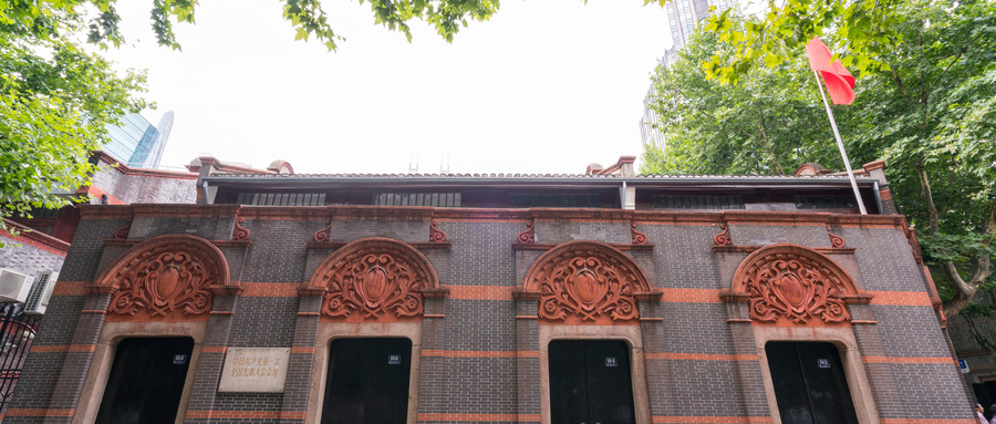 上海红色旅游景点排名：宋庆龄故居在榜，鲁迅纪念馆