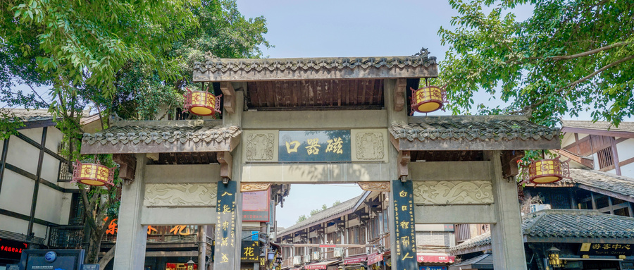 重庆十大网红景点：涂鸦一条街在榜，第六列车穿楼而