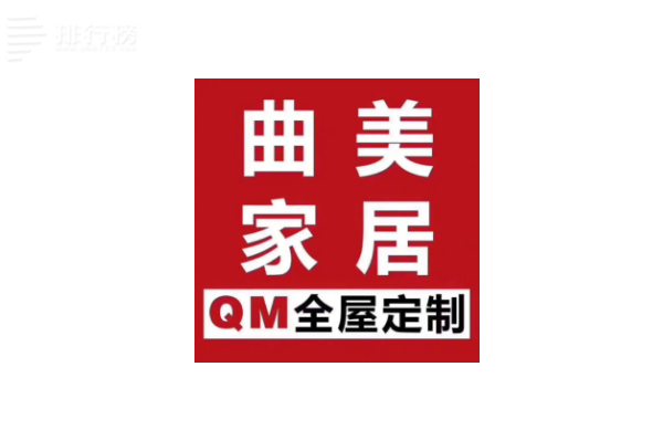 2023十大全屋家居优选品牌：第一知名度高，掌上明珠家居排第四