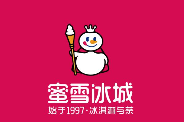 新式茶饮品牌在营门店TOP10：台湾奶茶上榜2个，第一性价比最高