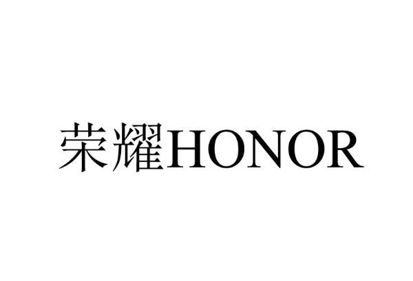 2023BrandGrow最具增长潜力新锐品牌100强：荣耀蝉联榜首,喜茶上榜