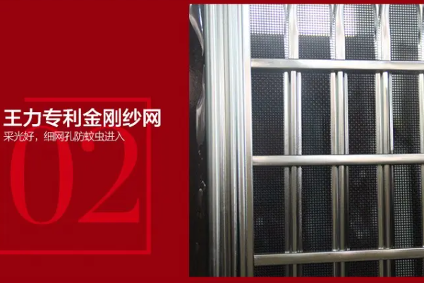 防盗网十大品牌排名-什么牌子的防盗网质量好
