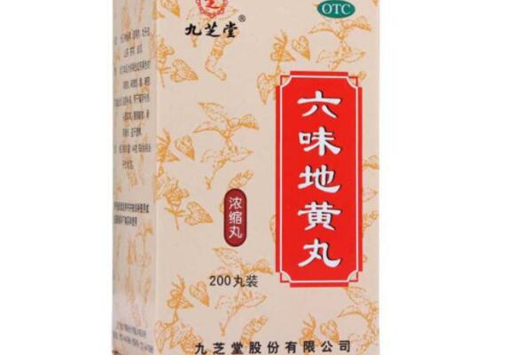 六味地黄丸十大名牌排行榜—六味地黄丸十大品牌