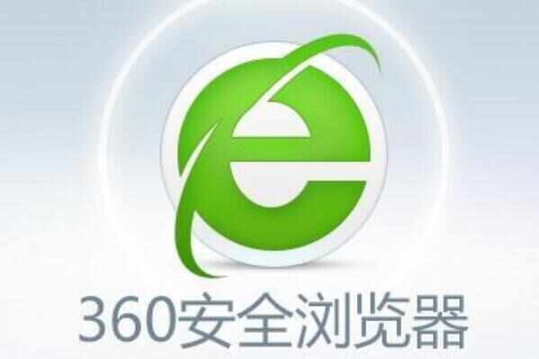 十大最受欢迎的浏览器软件：QQ浏览器上榜，360浏览器排第一