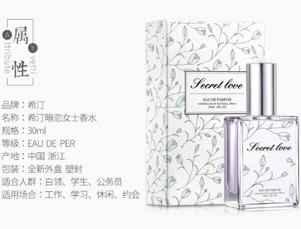 女士香水淡香哪款比较好？10大清新淡雅香水排名