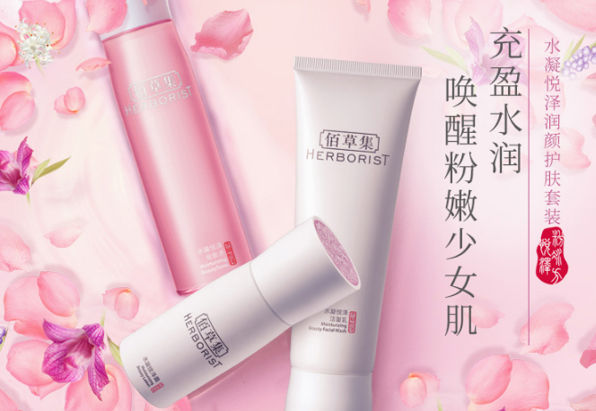 国产水乳什么牌子好用？国产水乳排行榜前十名