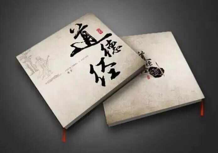 对世界影响最大的十本书：圣经居第二，中国3本书上榜