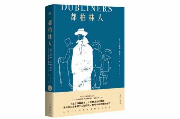 世界十大著名短篇小说集：罗生门上榜，都柏林人居第一