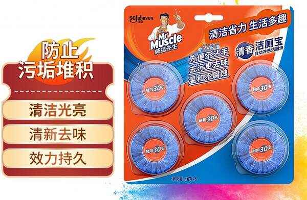 洁厕宝十大品牌排行榜：蓝月亮排第二，威猛先生排第一