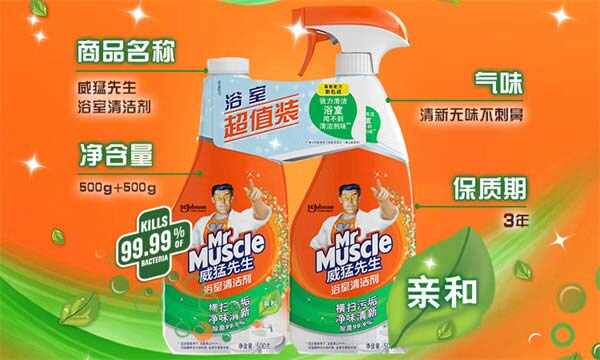 浴室清洁剂哪个牌子好？浴室清洁剂十大品牌排行榜