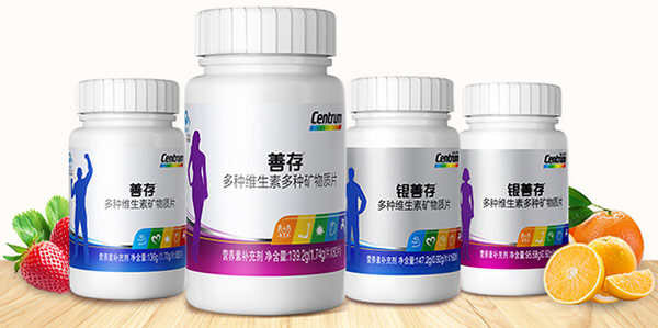 复合维生素片什么牌子的好？复合维生素品牌排行榜前十名