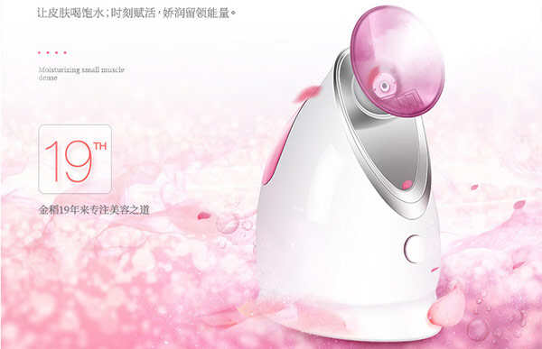 女士蒸脸器哪个品牌好？家用美容蒸脸器品牌排行榜10强