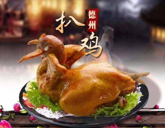 山东最出名的八大美食：每道都是经典，独具特色