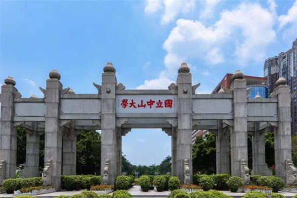 广东十大大学排行榜：华南理工排第二，中山大学排第一