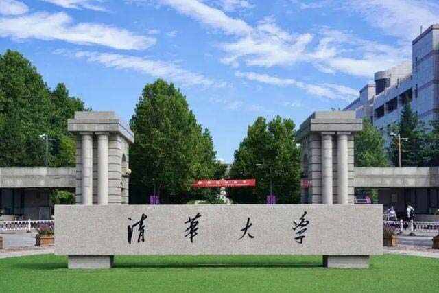 2022全国985大学排名名单一览表，你的母校上榜了没？