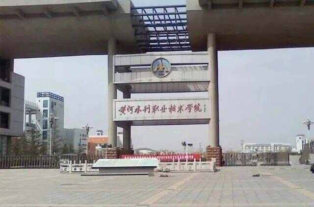 河南都有哪些公办大专院校？2022河南十大大专学校排名