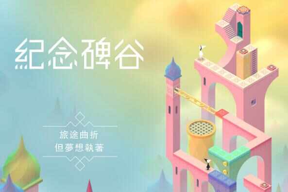 2021十大耐玩的单机手游，《开心消消乐》排第二位