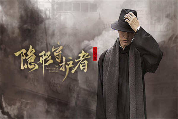 十大国产单机游戏排行榜：光明记忆入榜，隐形守护者排第一