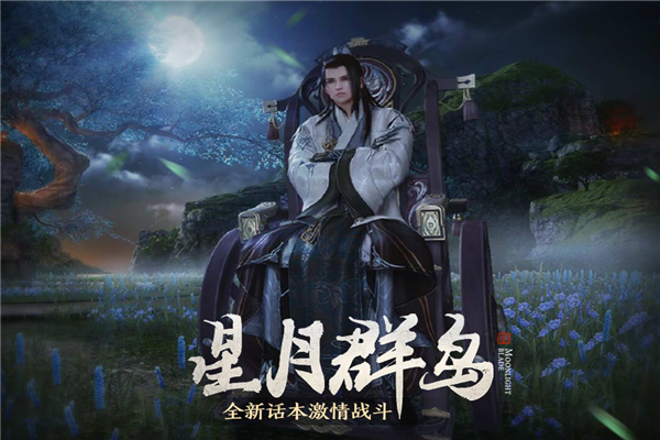 十大烧钱游戏排行榜：贪玩蓝月居第六，天涯明月刀排第一