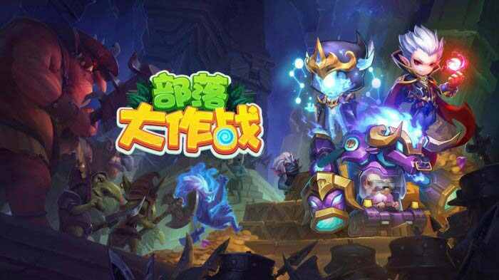 十大耐玩手机策略游戏排行榜，《部落大作战》排榜首