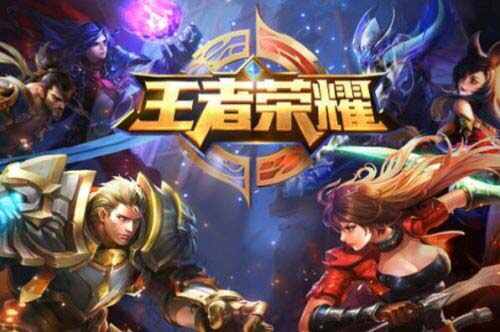 腾讯手游人气排行榜2022前十名，《王者荣耀》一举夺冠