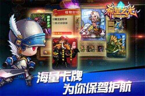 Q版画风的射击游戏推荐2022，《彩虹物语》屈居第二位