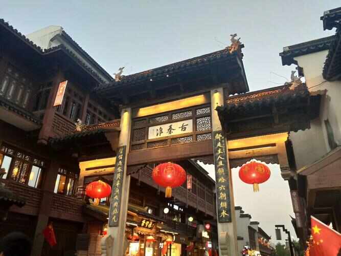 南京著名的六大步行街，夫子庙步行街位居第一位