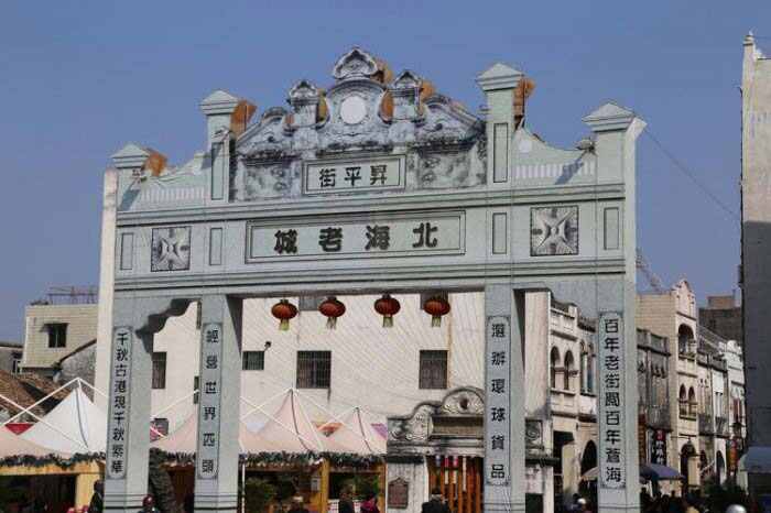 北海旅游攻略必去景点推荐，北海值得去的7个景点