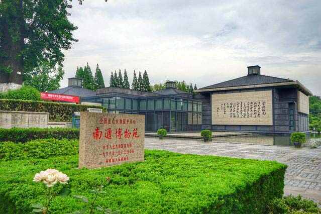 南通旅游十大必去景点，南通哪里好玩的地方推荐