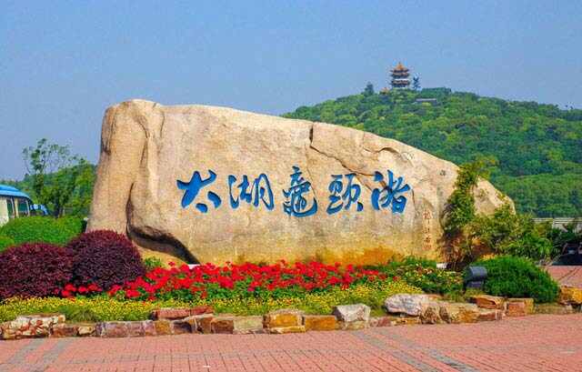 无锡有哪些景点值得一玩？无锡最值得去的10个景点