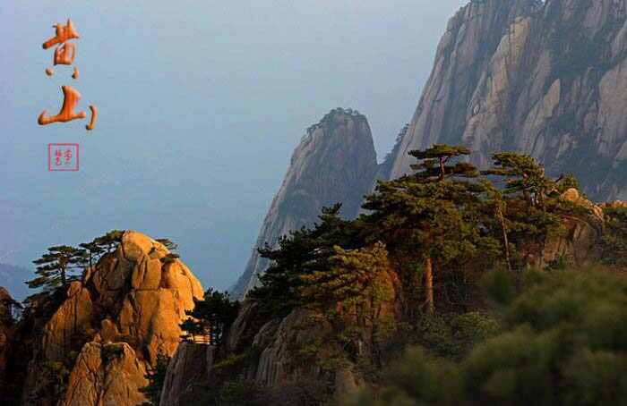 黄山旅游必去十大景点，黄山有什么好玩的地方？