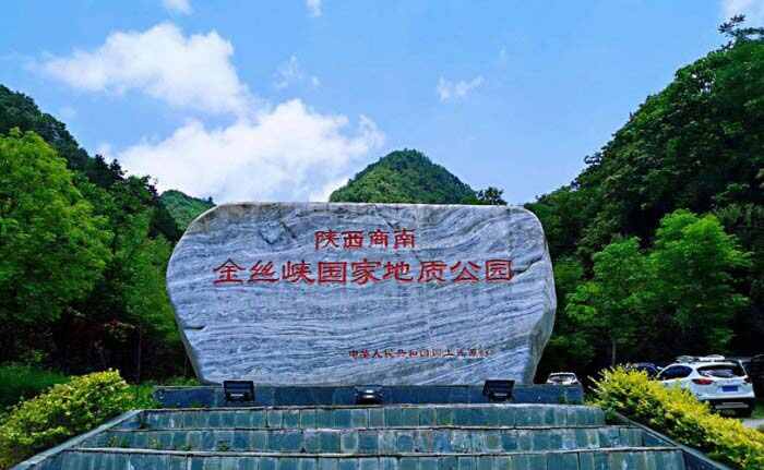 商洛十大旅游景点排名，商洛游玩景点有哪些