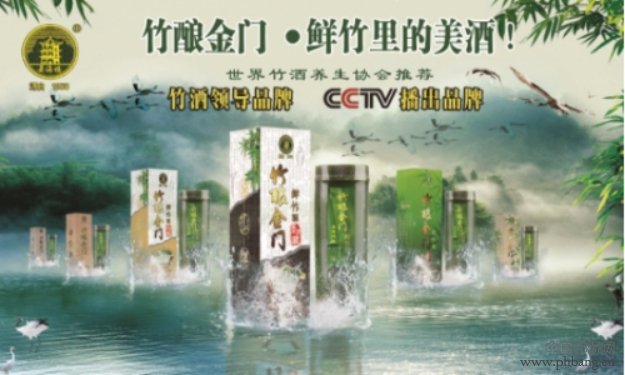 2017年竹筒酒十大排行榜