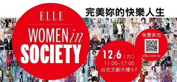 全球女性快乐指数排名调查