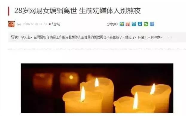 上海年度10大苦逼行业排行榜