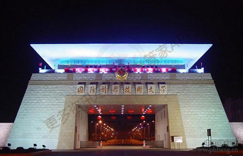 2016最强十大军事院校排名