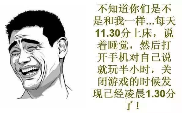 武汉的各种排行 看到第三个膝盖已碎
