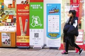 中韩中澳自贸协定生效 免税进口商品清单