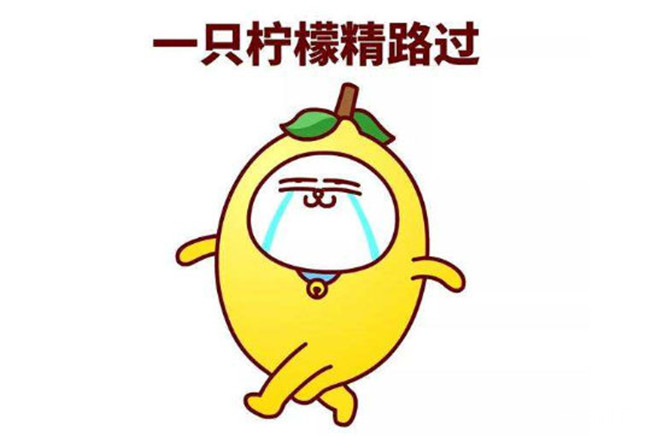 2019年度十大流行语