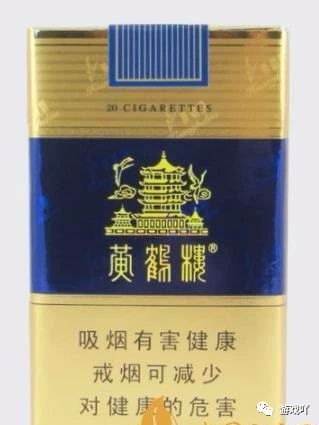 20到30元左右口碑好的香烟排行