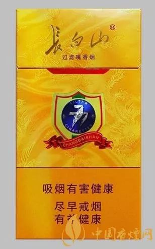 15-20元价格左右的香烟排行榜