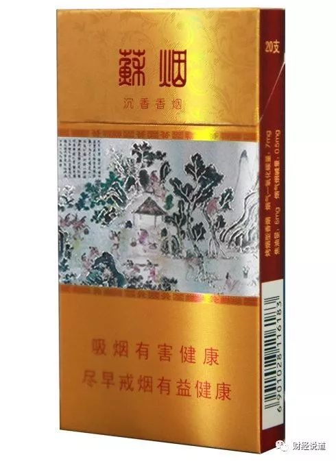 女士香烟排行榜