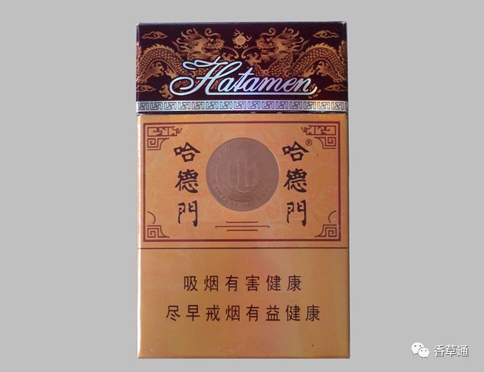 口碑和性价比较高的香烟排行