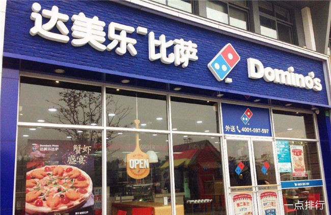 十大著名快餐品牌 全球快餐连锁品牌排行