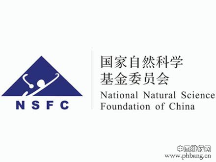 2014国家自然科学基金部分高校申请项目排名