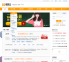 域名主机网站排名2016年_中国十大域名主机网站排行榜_域名主机类网站有
