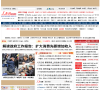 门户网站排名2015年_中国十大门户网站排行榜_门户类网站有哪些？