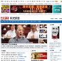 天文历史网站排名2015年_中国十大天文历史爱好类网站排行榜