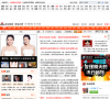 博客网站排名2015年_中国十大博客网站排行榜_博客类网站有哪些？