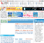 教育考试网站排名2015年_中国十大教育考试网站排行榜